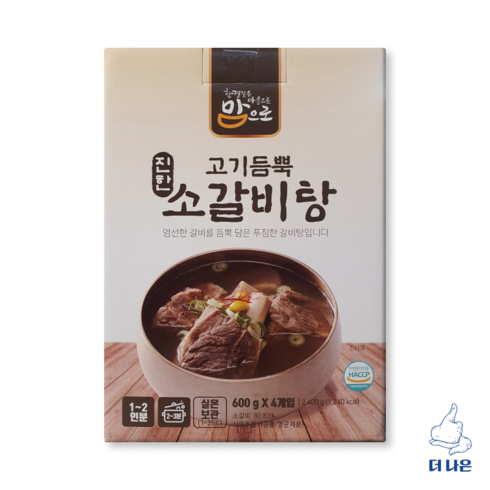 코스트코 고기듬뿍 진한 소갈비탕 600g x 4입 간편 가정식 실온보관, 4개