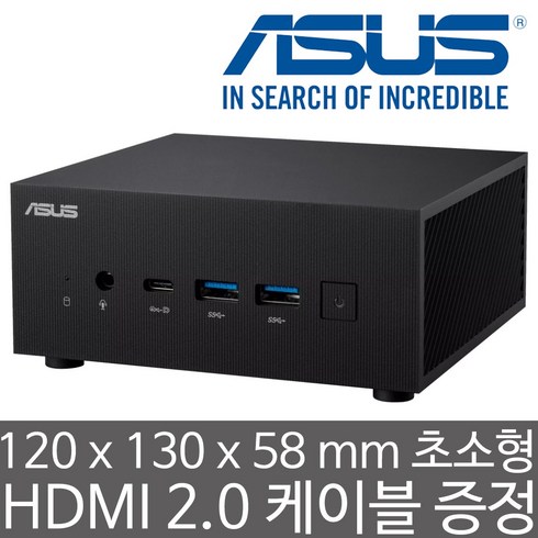 7735hs - ASUS ExpertCenter PN53-B-S7048MD (16GB 램/1TB SSD) AMD 7735HS CPU/Radeon 680M 내장 그래픽 초소형 미니PC, 16GB