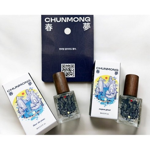 춘몽향수 - [존똑향수]+춘몽 도플 퍼퓸 니치향수 9ml 10종류 향 중 택 1 CHUNMONG Niche Perfume 도플갱어향수 저자극 지속력 유럽 프리미엄향료 20%이상 부항률 퍼퓸, 02 도손, 1개