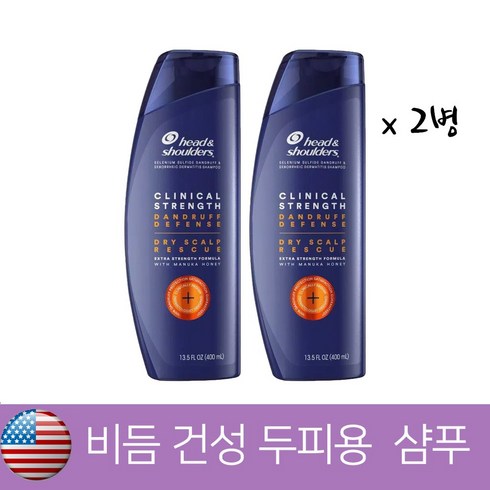 헤드앤숄더 클리니컬 스트렝스 NEW 400ml 1팩 / 2팩 Head & Shoulders 신상품, 2개