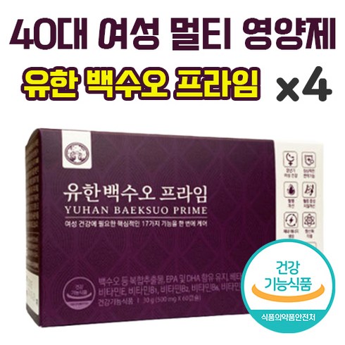 유한 백수오 프라임 갱년기 여성 40대 이후 종합 멀티 영양제 혈행 뼈 눈 면역 건강 기초 대사량 증진 항산화 케어 도움 백수오 한속단 당귀 함유 건강기능식품 식약처 인증 인정, 4박스, 120캡슐