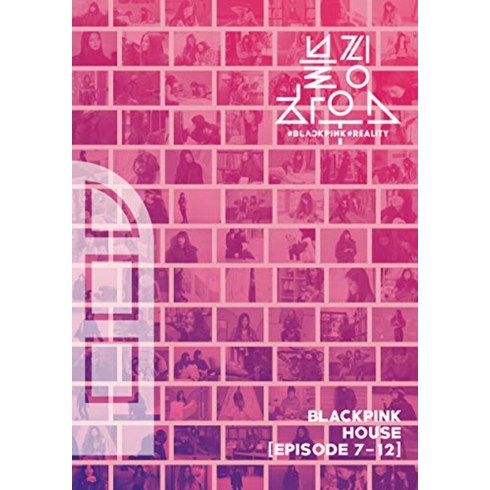 [블루레이] 블랙핑크 블핑하우스 7화-12화 BLACKPINK HOUSE [EPISODE 7-12] (Blu-ray Disc 2매 세트)
