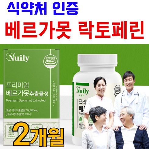 고업 액상 베르가못 샷  - 식약청 인증 국내산 베르가못 폴리페놀 추천 분말 가루 추출물 베르가못샷 다이어트 베르가뭇 이탈리아 모로오렌지 락토페린 베르가모트 베르가못정 bergamot 식약처, 1박스, 36g