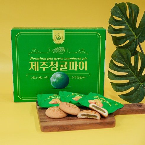 제주도 4일 패키지  - 제주청귤파이 (14개입) X 10BOX, 10개, 273g