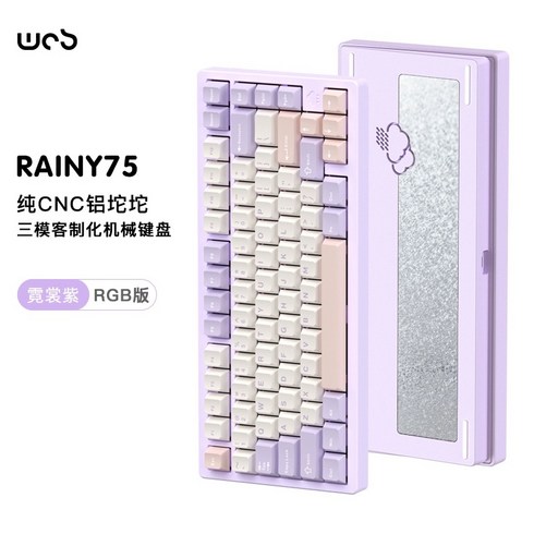 WOB RAINY75 레이니75 CNC 풀알루미늄 가스켓구조 RGB 블루투스 기계식키보드, 7000mah상옵, 퍼플