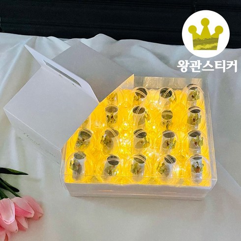 러블리팜 에그머니 핸드슬리브 박스 20구+LED 조명, 왕관ver_화이트박스.