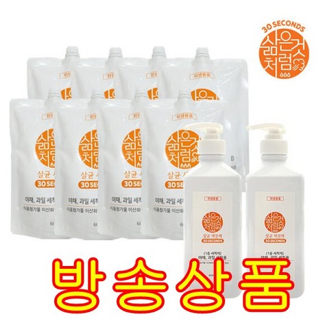 삶은것처럼 써티세컨즈 삶은것처럼 주방세제(본품 600mlX2병+펌프 2개+주방세제 리필 600mlX8팩), 단일옵션