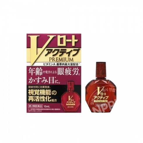 로토V로토 엑티브 프리미엄 15ml, 1개