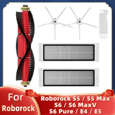 SDJQR01RR 베터리 - 샤오미 미 로봇 진공 청소기 1/1 S SDJQR01RR SDJQR02RR SDJQR03RR 로보락 E2 E4 E5 E3 S4 맥스 S5 메인 사이드 브러시 필터 호환, Set E, 1개