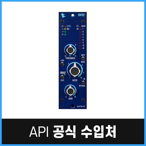 API Select SV12 Compressor 컴프레서