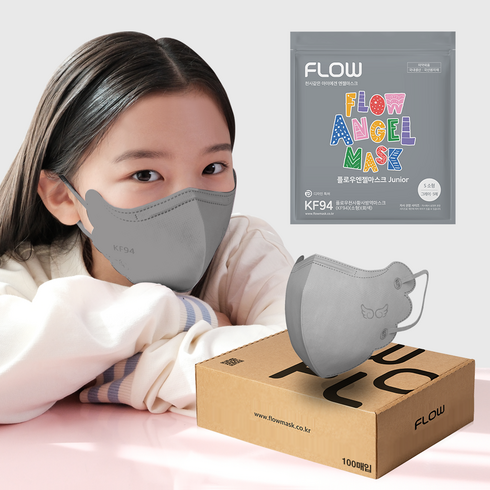 어린이마스크 TOP01