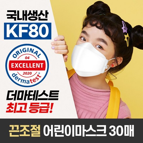 QUQU 끈조절 황사마스크 KF80 소형 개별포장 30매