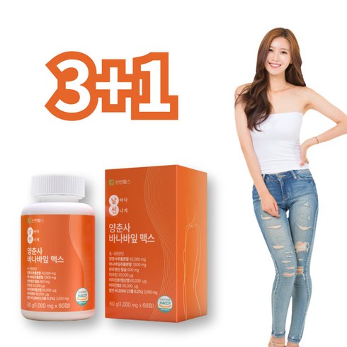 양춘사추출물 - 씬앤헬스 날씬 양춘사 추출물 바나바잎 맥스 1000mg, 4개, 60정