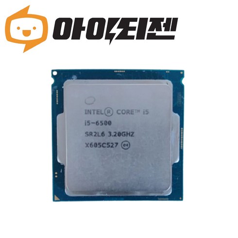 인텔 i5 6500 스카이레이크 1151소켓