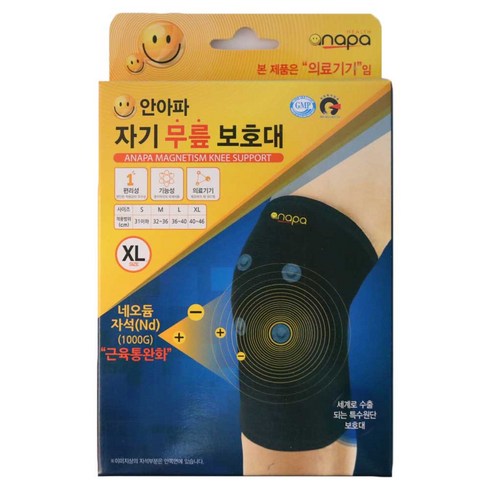약국무릎보호대 - 안아파 자기 무릎보호대 헬스보호대 약국판매 의료기기, M, 1개