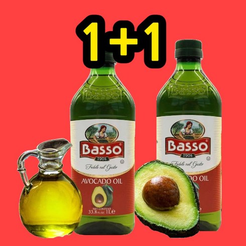 아보카도 오일 33.8oz 2set BASSO 1904, 기본