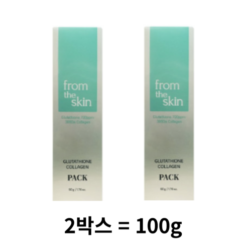 글루타치온마스크팩 - 프롬더스킨 글루타치온 콜라겐 팩 50g, 2박스, 2개