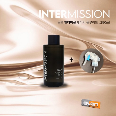 글론 인터미션 세라믹 플루이드 250ml, 1개