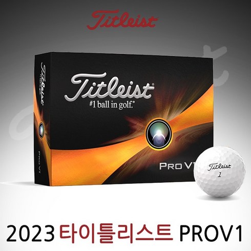 [아쿠쉬네트코리아] 2023년 타이틀리스트 PROV1 골프공 골프볼/ 포장가능+쇼핑백/ 2더즌이상무료배송, 12개입, 1개, PROV1 화이트 3피스볼