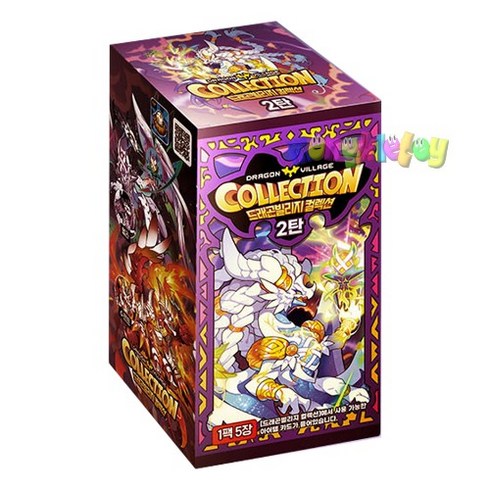 2023년 가성비 최고 드빌 컬렉션 - 드래곤빌리지 컬렉션 카드 2탄 DVC Vol.2 30팩 1박스