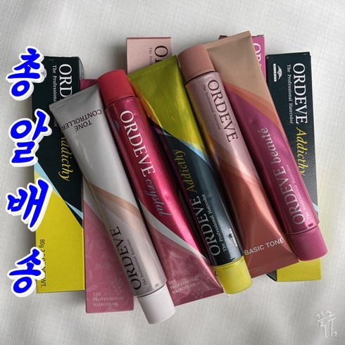 밀본염색 - [빠른배송] 밀본염색약 전품목+정품국산100ml산화제포함, 1개, 13-20 매트 멋내기염색약