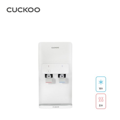쿠쿠 인스퓨어 냉온 정수기 CP-W602HW 3년필터관리