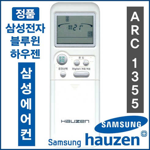 2024년 가성비 최고 hs-ar1500 - 하우젠 [정품] ARC-1355 ( HS-A60VC / HS-A60VCS HS-A60VCT HS-A60VG HS-A60VGT HS-A60VV HS-A60VVS )