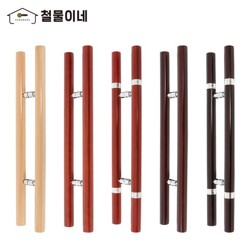 강화도어손잡이 - 철물이네 강화도어 손잡이 340mm 나무 오크 체리