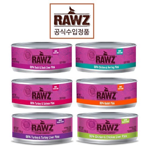 로우즈 캣 캔 파테 고양이 주식캔 156g 6개 or 12개 제품선택가능, 캣 캔 156g  4종 각 3개씩 (총12개)