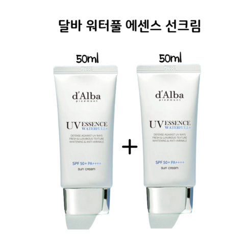 달바 워터풀 에센스 선크림 SPF50+ PA++++, 50ml, 2개