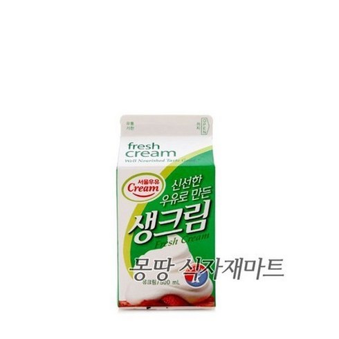 서울우유 신선한 우유로 만든 생크림 (아이스박스포함), 9ea