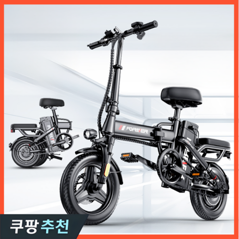 에이일테크 접이식 전기자전거 자토바이 전동 스쿠터 바이크 추천 배달 가성비 미니, 1. 고성능 전기자전거 리튬 8A