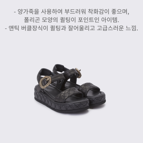 슈콤마보니뮬 - 금빛써니 슈콤마보니 샌들 Polygon quilting sandal(black)