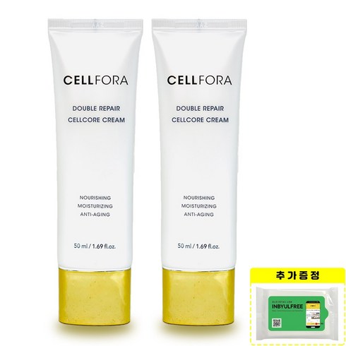 셀포라 더블 리페어 셀코어 크림 50ml + 50ml + 인별프리 물티슈 10매