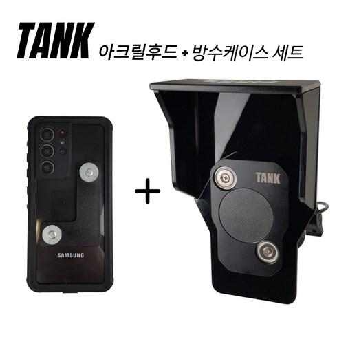 초고속 완전 무선 충전 자석거치대 바이커소울 탱크(아크릴후드 옵션적용) + 방수케이스 세트 핸드폰 휴대폰 거치대 배달대행 거치대, U바 마운트 패키지, S 23 ultra