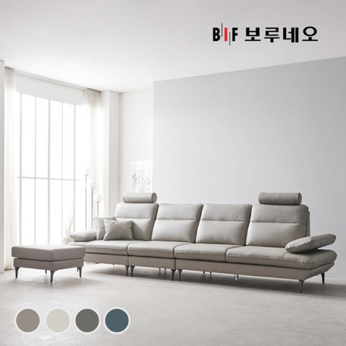 [보루네오] 디에르 미드 헤드형 천연통가죽 6인 소파+스툴(bo235), 웜그레이, 색상:웜그레이
