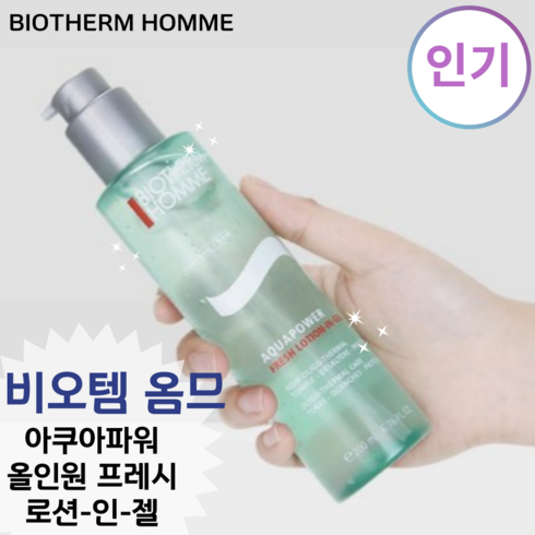 아쿠아파워로션인젤 - [올 인 원 남성 화장품] ALL in ONE 토너와 모이스춰라이저 기능을 한번에! 필수 수분 케어 완성! [비오템 _옴므 아쿠아 _파워 올인원 로션인젤], 1개, 200ml