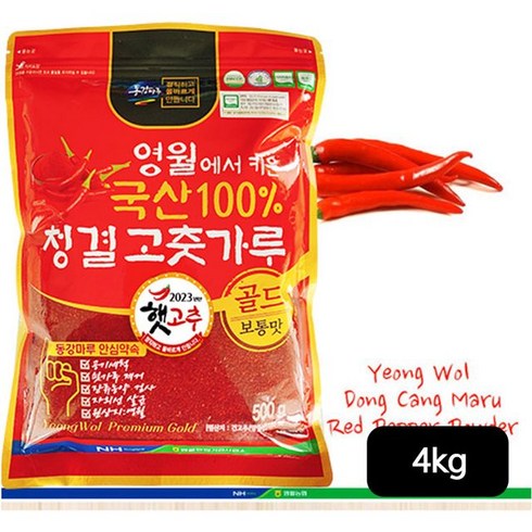 2023년 햇 영월농협 청결 고춧가루 500gx8팩 총4kg, 500g, 8개