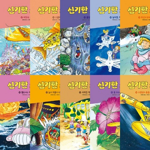비룡소 신기한 스쿨버스 키즈 21~30권 세트 (전10권), 단품