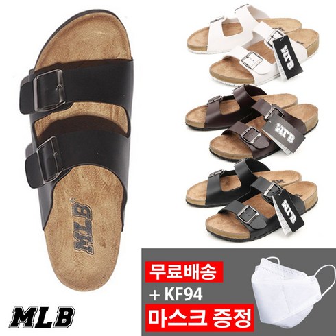사은품 엠엘비 MLB 남자 여자 커플 바캉스 슈즈 캐주얼 여름 샌들 슬리퍼 230~295mm 빅사이즈