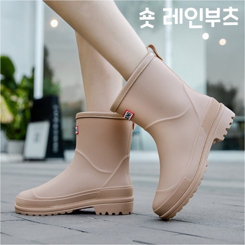 겐지아 하프 레인부츠 - 라프리몰 여름 장마 여성 숏레인부츠