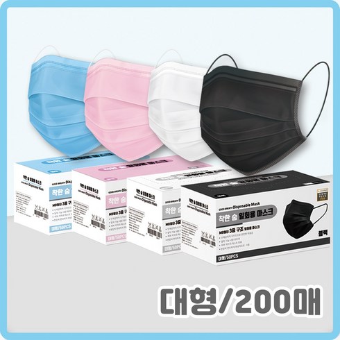 [200매] 착한숨 비말차단 일회용 덴탈 마스크 비말차단용 숨쉬기편한 대형, 50매입, 4개, 블랙