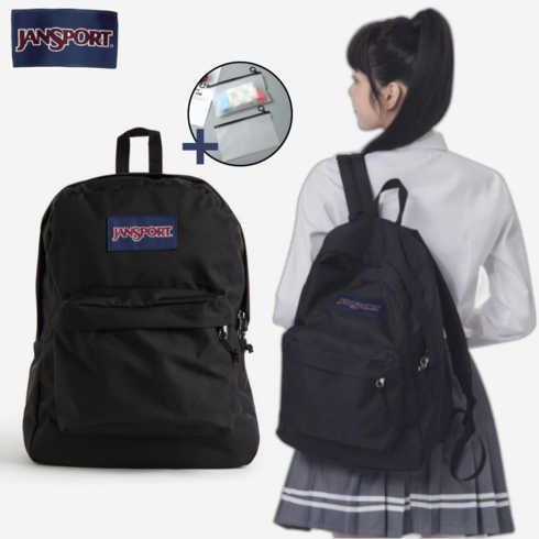 잔스포츠백팩 - 잔스포츠 슈퍼 SUPERBREAK ONE BACKPACK 브레이크 가방 백팩 26L EK0A5BAGN-551 + 파우치