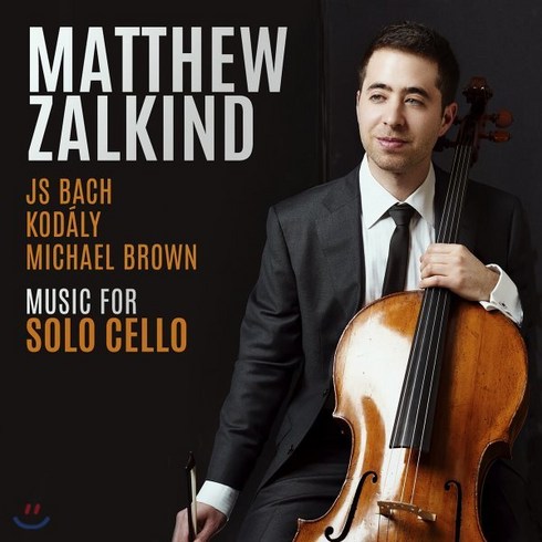 2023년 가성비 최고 졸탄쇼 - [CD] Matthew Zalkind 바흐 / 졸탄 코다이 / 마이클 브라운: 무반주 첼로 모음곡 (Bach / Zoltan Kodaly / Michael ...