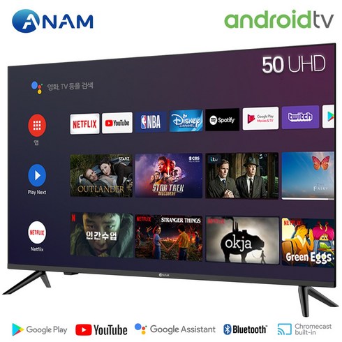아남 50인치 ANAM-500SMART / 안드로이드9 프리미엄 스마트 A.I TV / UHD 4K / HDR10, 상하조절 벽걸이 설치배송