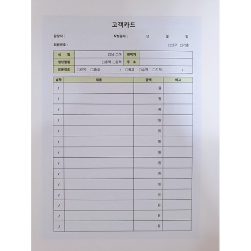 회원권 TOP01