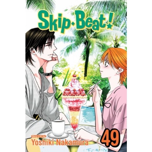 (영문도서) Skip-Beat! Vol. 49 Paperback, Viz Media, English, 9781974743674