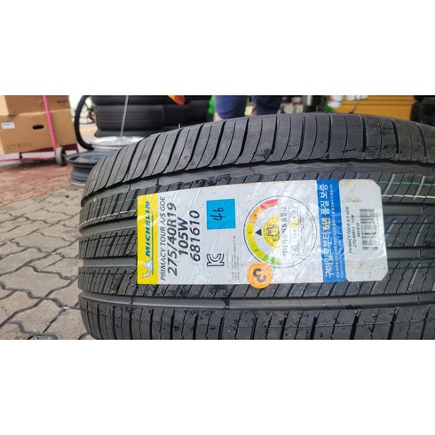 벤츠 S 클래스 미쉐린타이어 한대분 세트 245 45R 19 275 40R 19 안양미쉐린, 택배배송, 1개