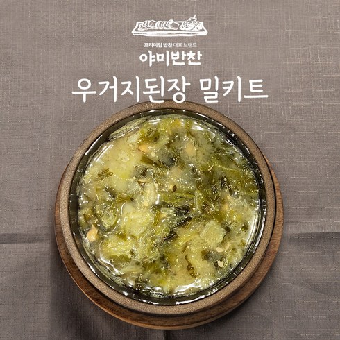 야미반찬 전라도 우거지 된장 즉석 밀키트, 24개, 300g