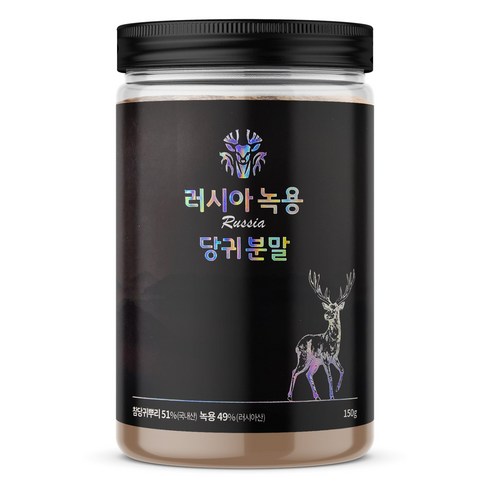 녹용분말 - 건강한우리집비옴 러시아 녹용 당귀 분말 150g, 1개